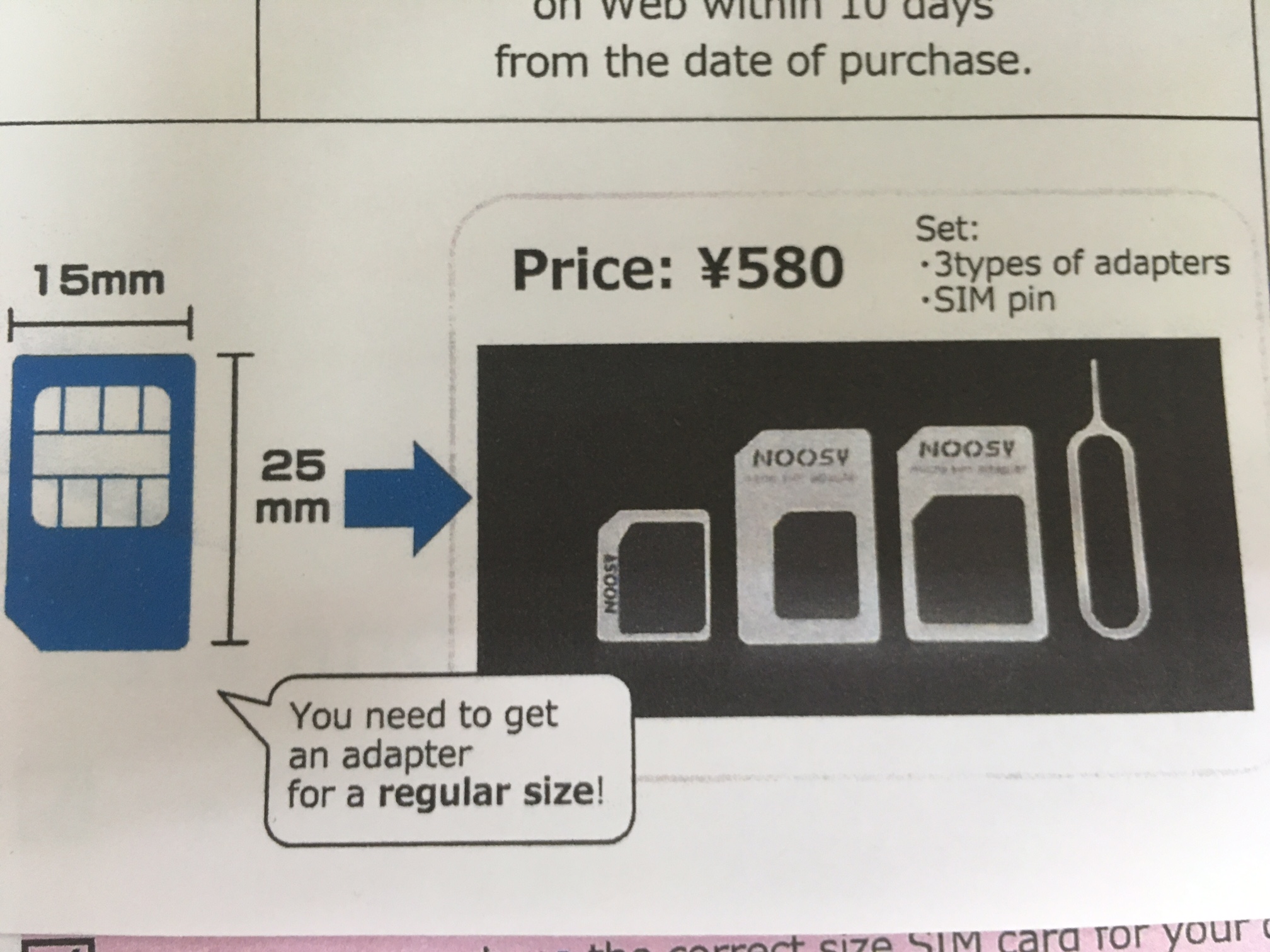 haneda airport tokyo sim cards data voice