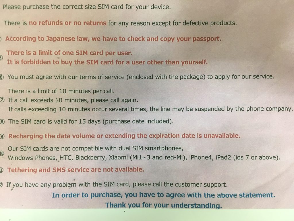 haneda airport tokyo sim cards data voice