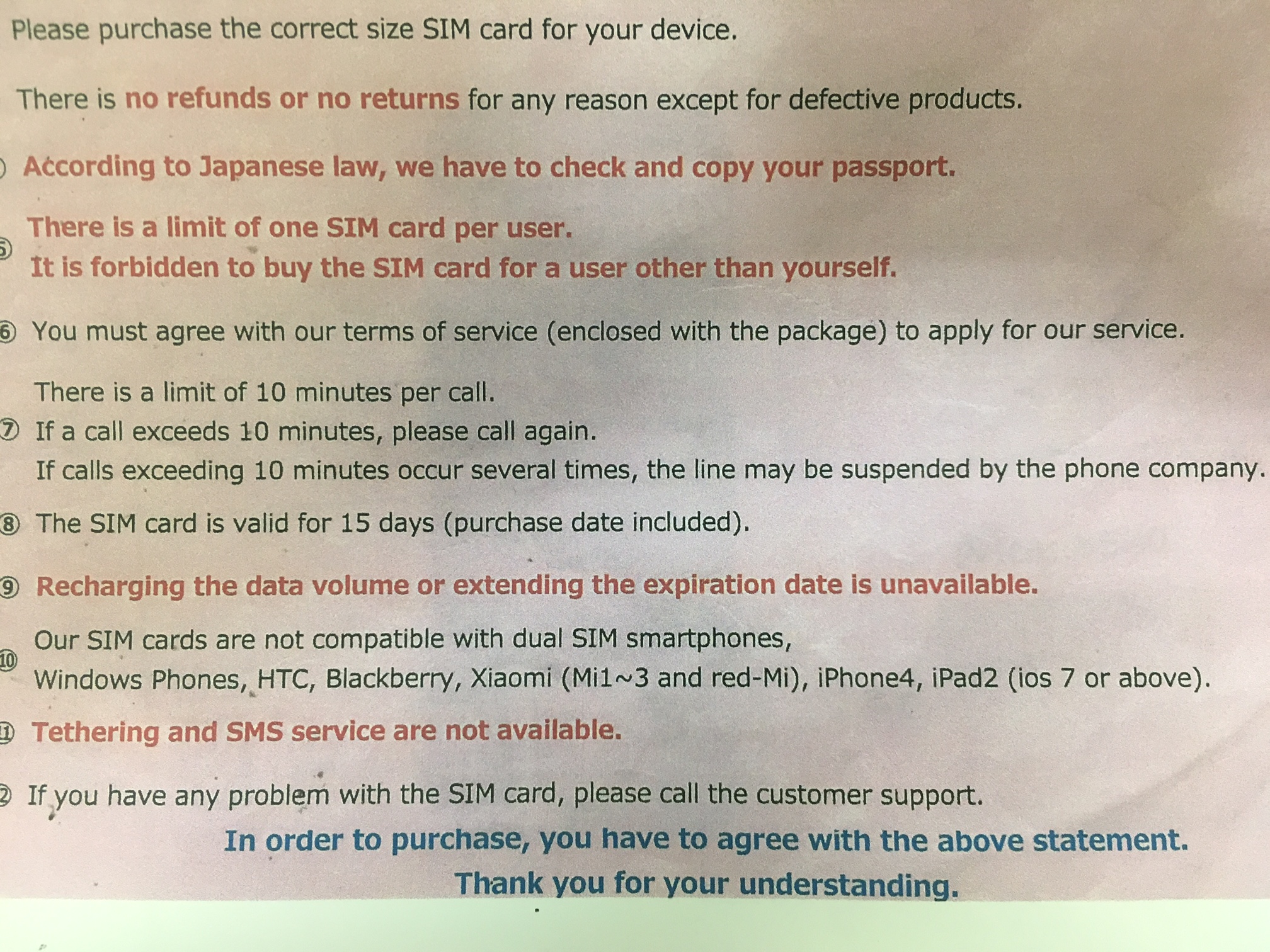 haneda airport tokyo sim cards data voice