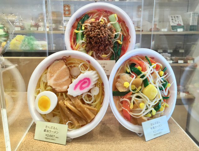 Plastic Noodles or "Poodles" ;-)