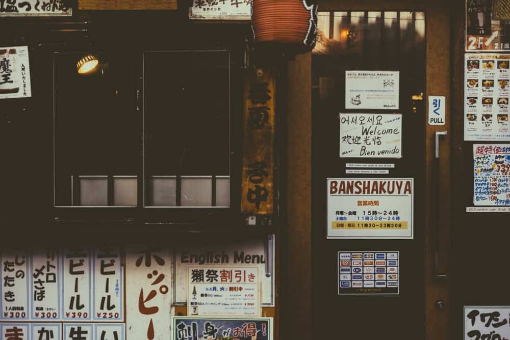 Essential Japanese Phrases That You Can Memorize For Your Trip