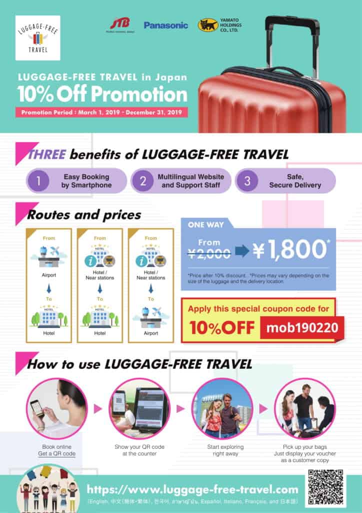 simairport baggage routing blog simairport baggage routing blog