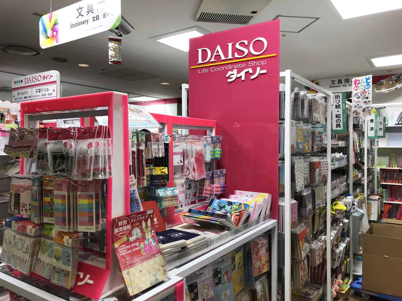 15 Crazy Things We Bought from DAISO 