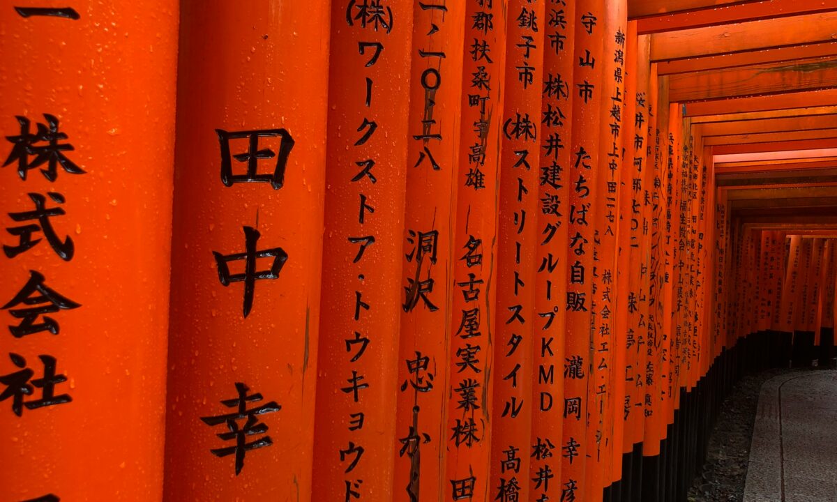 Fushimi Inari Taisha in Japan