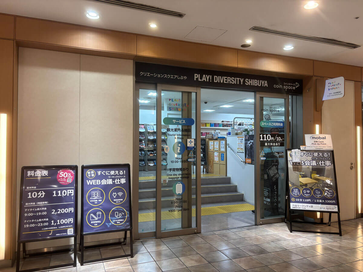 collection point