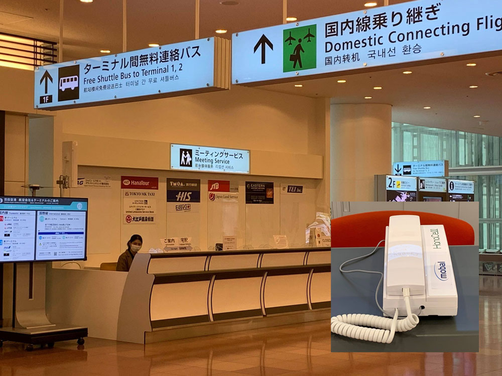 Japan SIM Cards Worldwide shipping, No Contracts!