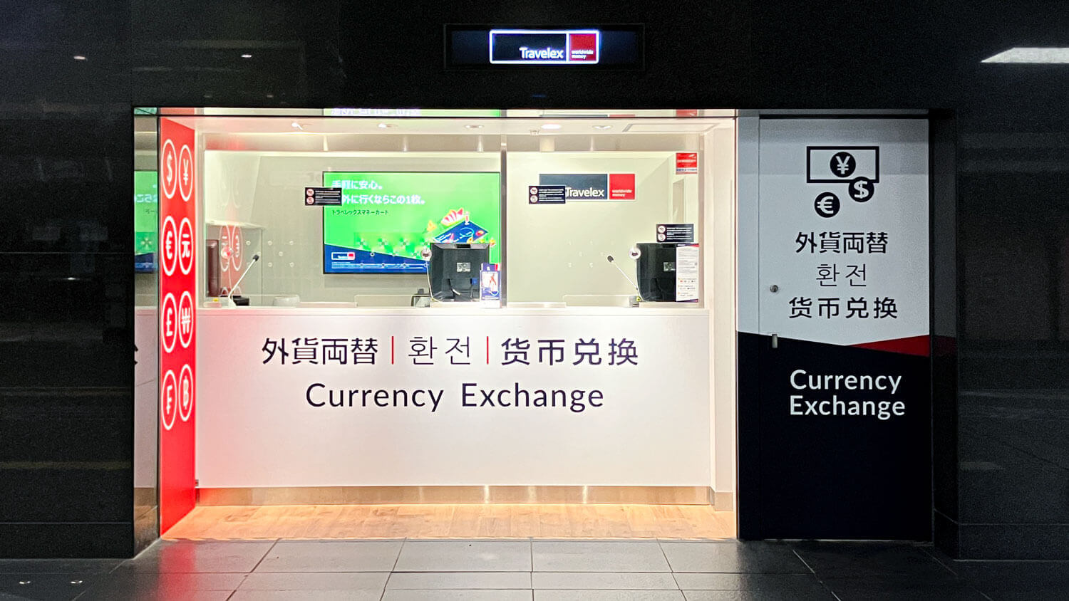 Kyoto Travelex