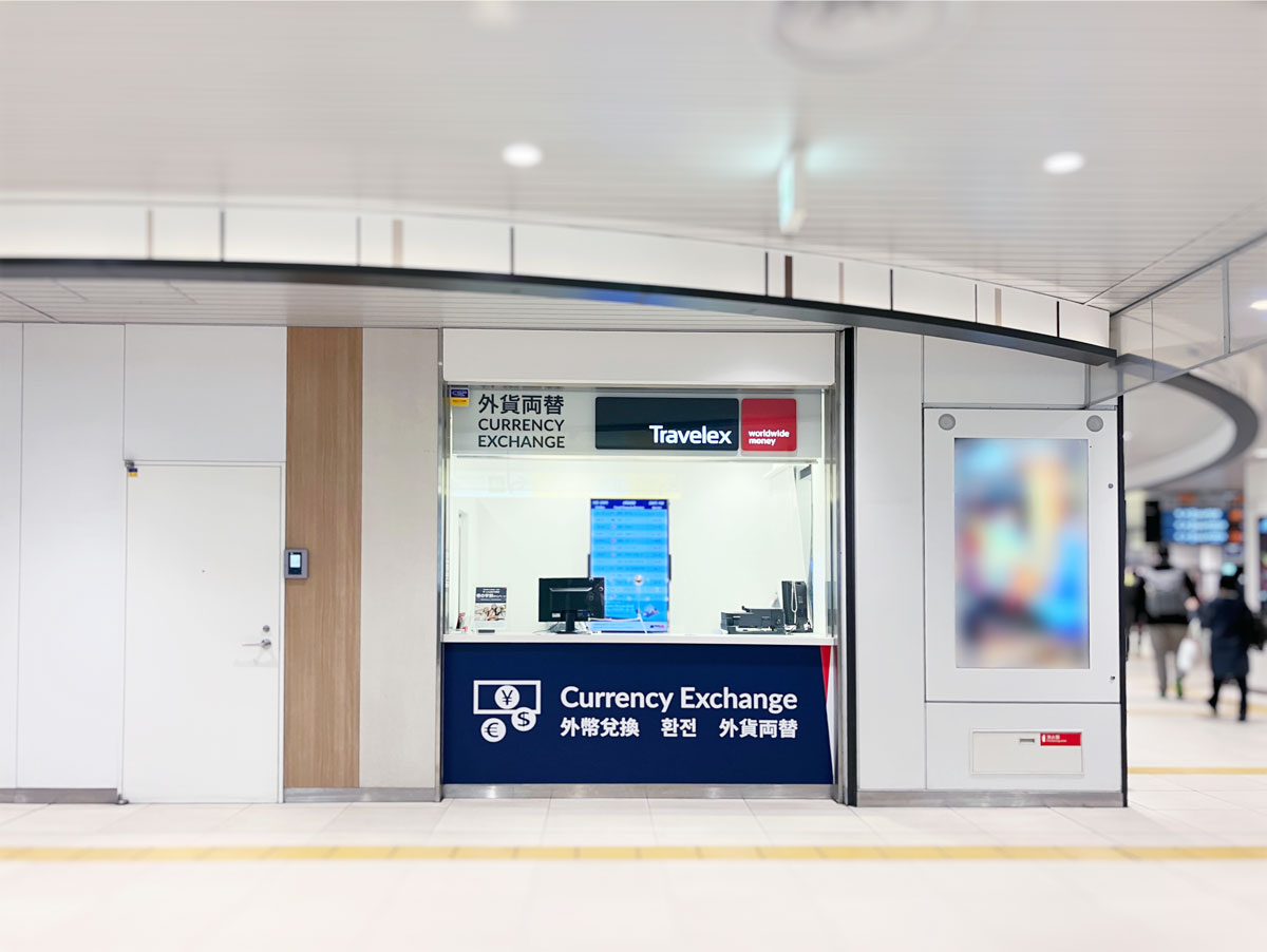 Ueno Station