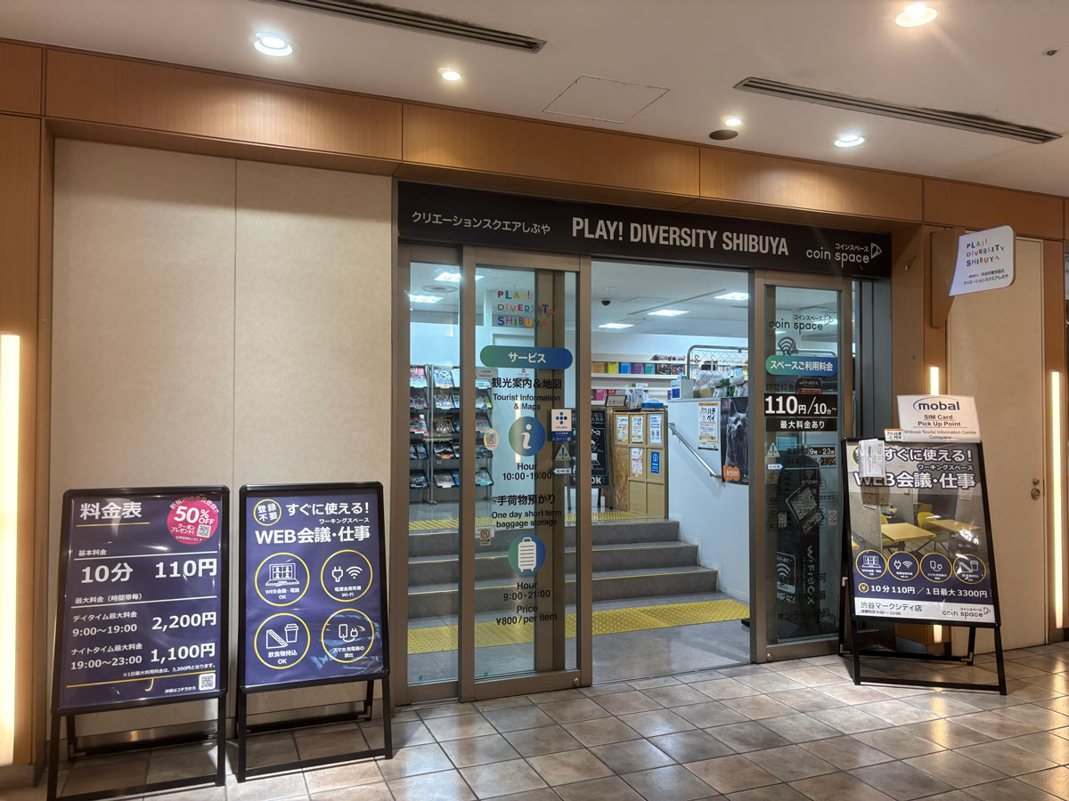 collection point