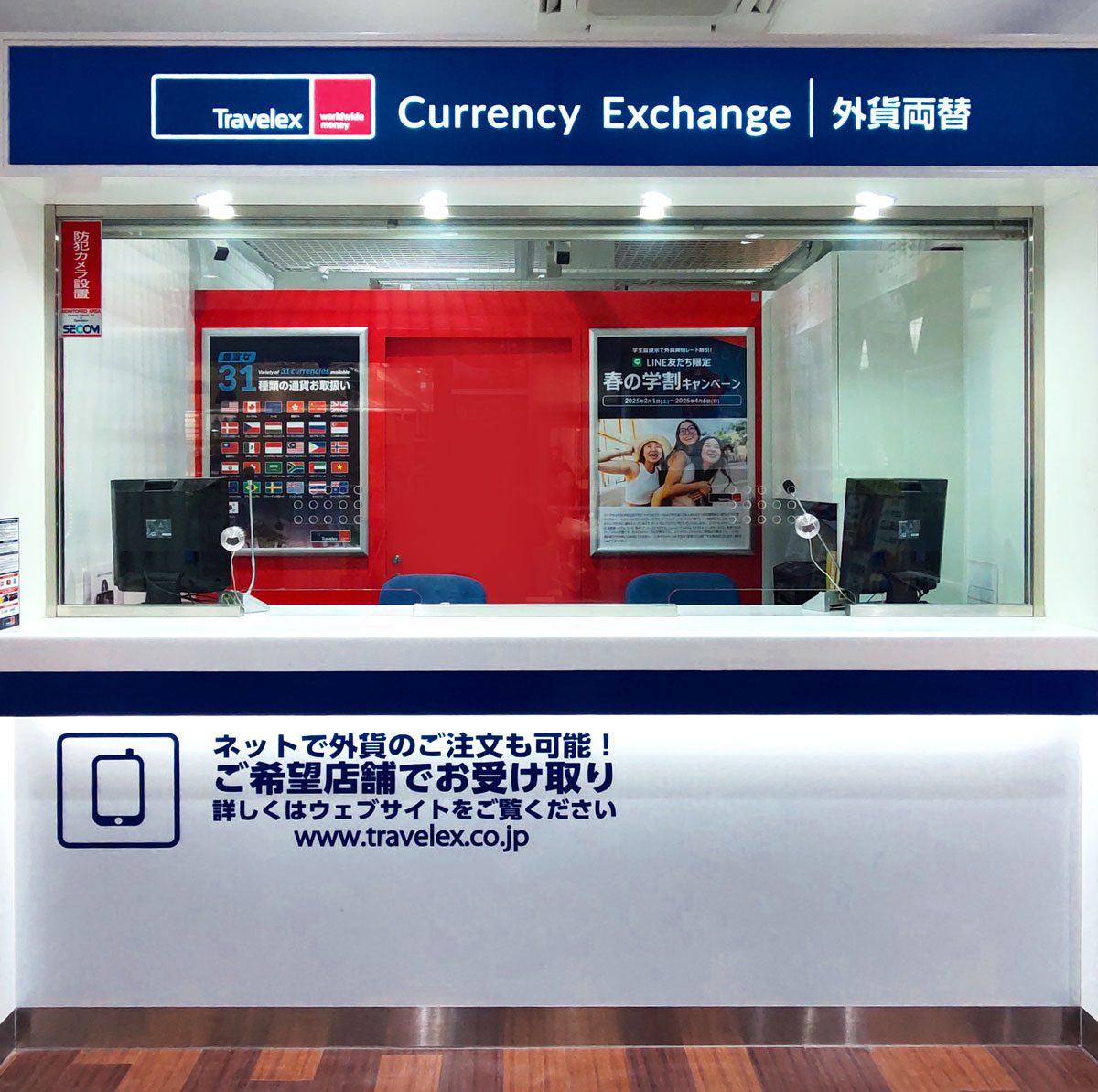 Japan SIM Card – Data & Phone Number Plans + Free Delivery | Mobal